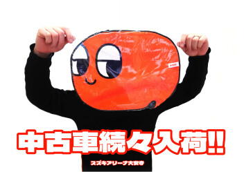 中古車購入キャンペーン中です！！！